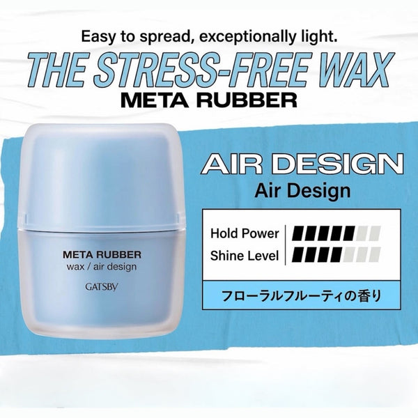 GATSBY Meta Rubber Wax/Air Design 65g