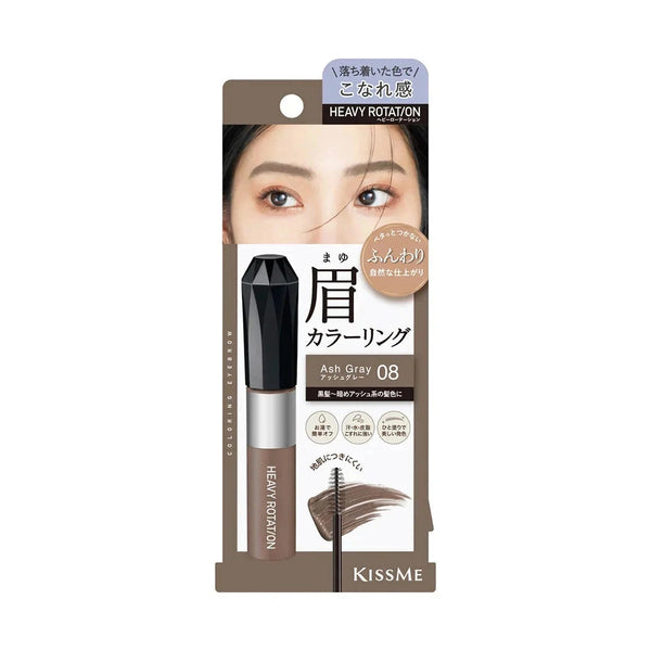 KISSME HEAVY ROTATION Coloring Eyebrow EX 8g