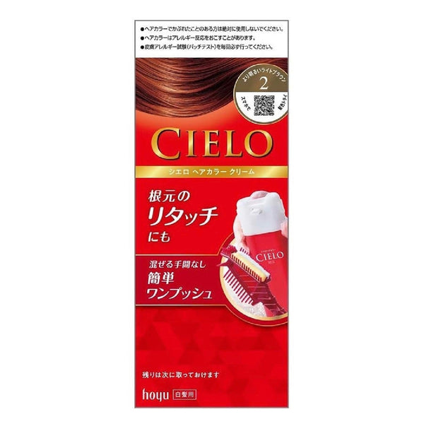 CIELO Hair Color Cream for Gray Hair