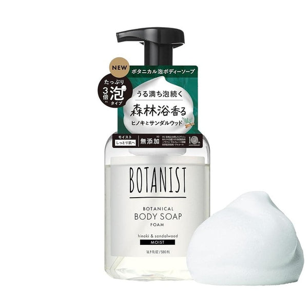 BOTANIST Botanical Body Soap Foam (Moist) Hinoki & Sandalwood 500ml