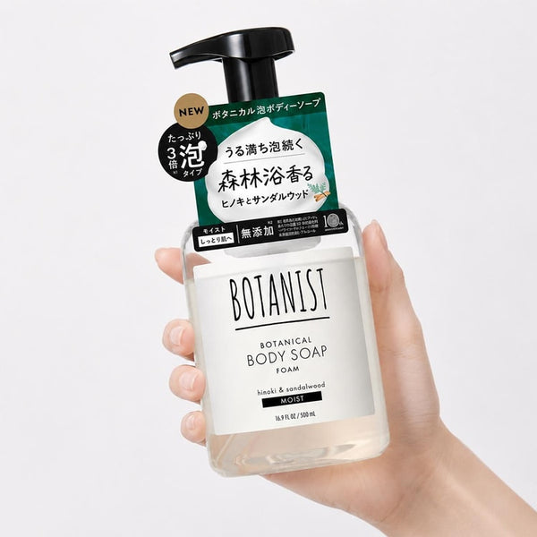 BOTANIST Botanical Body Soap Foam (Moist) Hinoki & Sandalwood 500ml