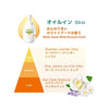 KRACIE NAIVE Foaming Body Soap Oil In 600ml
