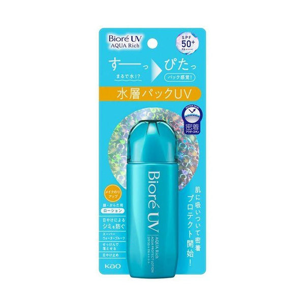 BIORE UV Aqua Rich Aqua Protect Lotion SPF 50+ PA++++ 70ml