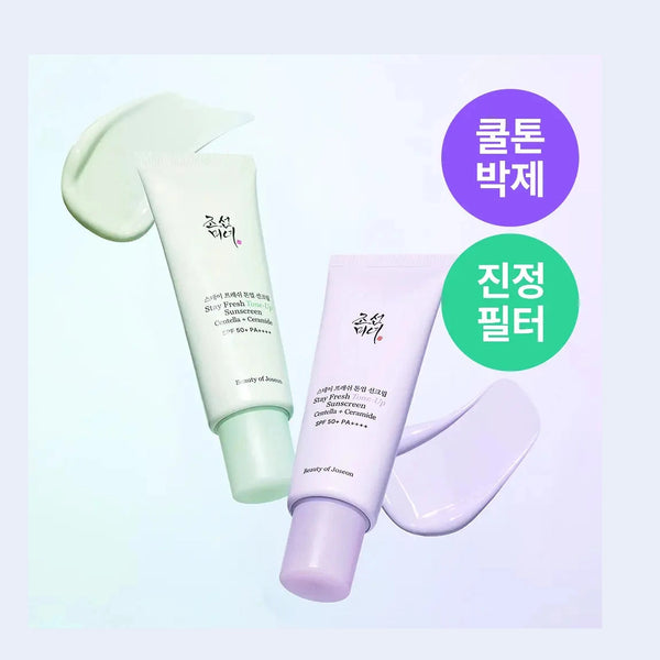 BEAUTY OF JOSEON Stay Fresh Tone-Up Sunscreen SPF 50+ PA++++ 50ml