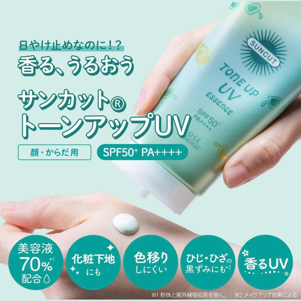 KOSE SUNCUT Tone Up UV Essence Mint Green SPF50+ PA++++ 80g