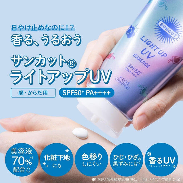 KOSE SUNCUT Light Up UV Essence SPF50+ PA++++ 80g