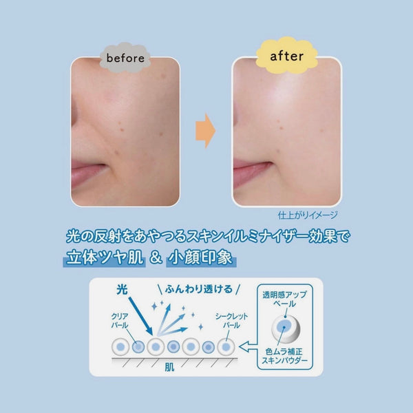KOSE SUNCUT Light Up UV Essence SPF50+ PA++++ 80g