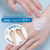 KOSE SUNCUT Light Up UV Essence SPF50+ PA++++ 80g