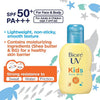 BIORE UV Kids Pure Milk Waterproof SPF50+ PA+++ 70ml