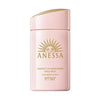 ANESSA Perfect UV Sunscreen Mild Milk SPF50+ PA++++ 60ml
