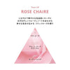 ALLIE Chrono Beauty Tone Up UV #02 Rose Chaire SPF 50+ PA++++ 60g