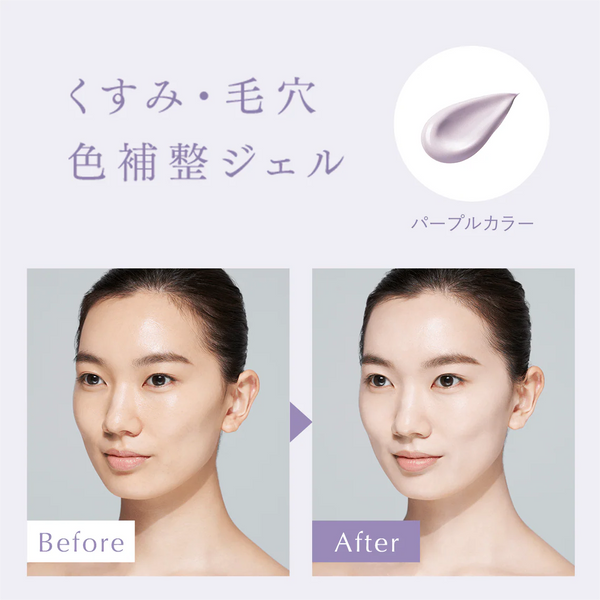 ALLIE Chrono Beauty Color Tuning UV #Ennui Purple SPF 50+ PA++++ 40g