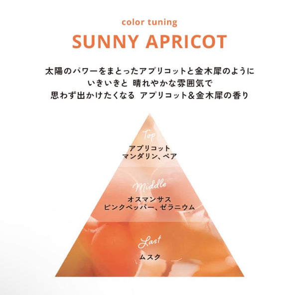 ALLIE Chrono Beauty Color Tuning UV #02 Sunny Apricot SPF 50+ PA++++ 40g