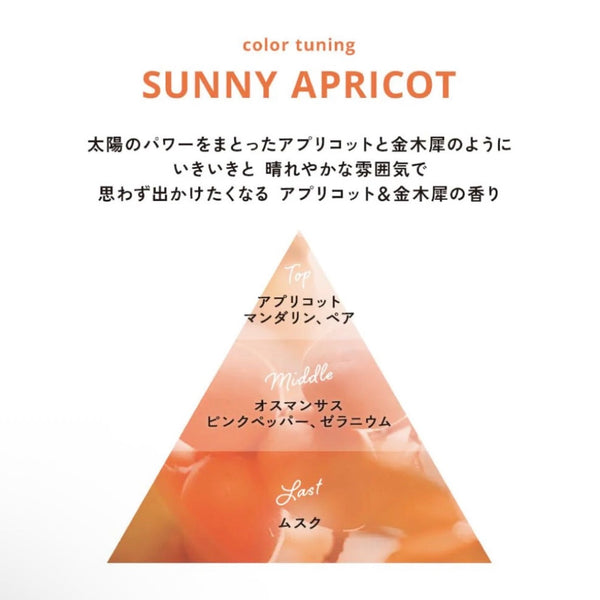 ALLIE Chrono Beauty Color Tuning UV #02 Sunny Apricot SPF 50+ PA++++ 40g