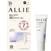 ALLIE Chrono Beauty Lasting Primer UV SPF 50+ PA++++