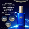 ANESSA Night Sun Care Serum 180ml