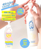 BEAUTÉ RONDO Withfam UV Gel SPF 32 PA+++ 220g