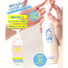 BEAUTÉ RONDO Withfam UV Gel SPF 32 PA+++ 220g