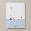 ROUND LAB 1025 Dokdo Hydrating Water Gel Mask