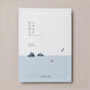 ROUND LAB 1025 Dokdo Hydrating Water Gel Mask