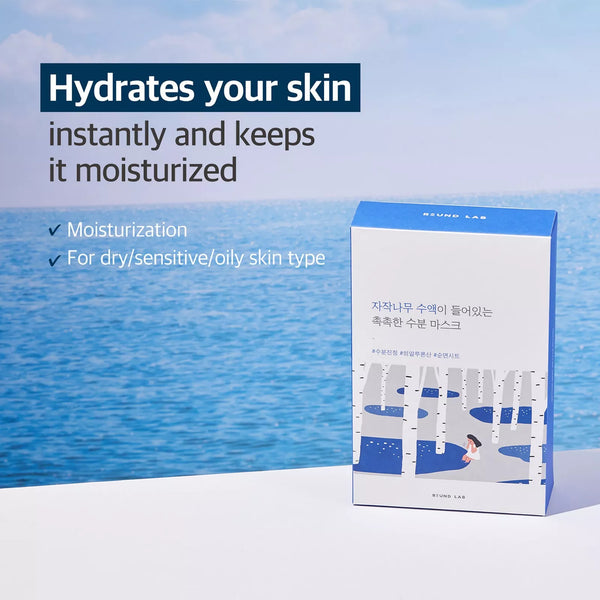 ROUND LAB Birch Juice Moisturizing Mask