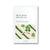 ROUND LAB Mugwort Calming Mask