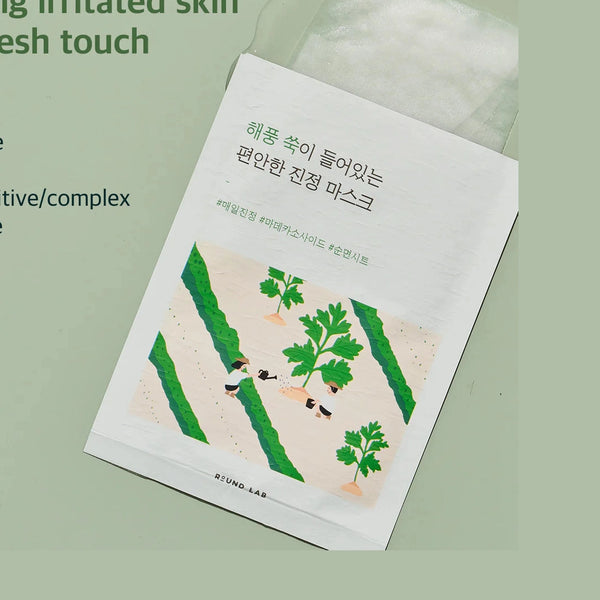 ROUND LAB Mugwort Calming Mask