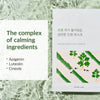 ROUND LAB Mugwort Calming Mask
