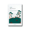ROUND LAB Pine Calming Cica Mask