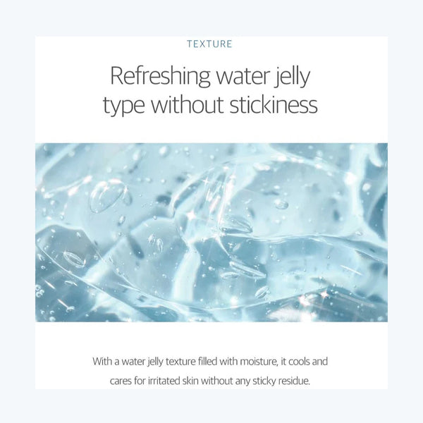 ROUND LAB Birch Juice Moisturizing Soothing Gel 150ml