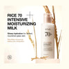 ANUA Rice 70 Intensive Moisturizing Milk 150ml