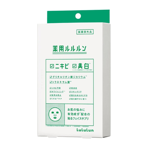 lululun skin conditioning brightening box