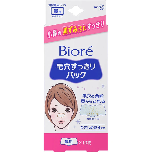 KAO Biore Nose Pore Clear Pack - 10sheets