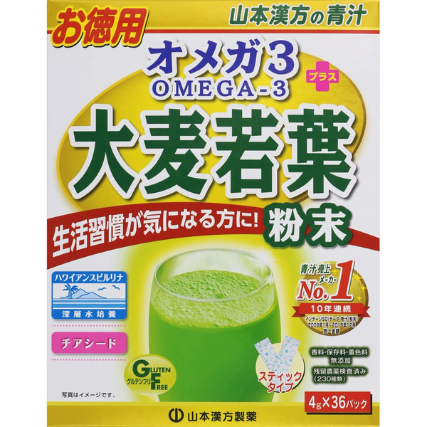 Yamamoto AOJIRU Young Barley Leaf Leaves plus Omega-3 Powder (4g x 36-Stick)