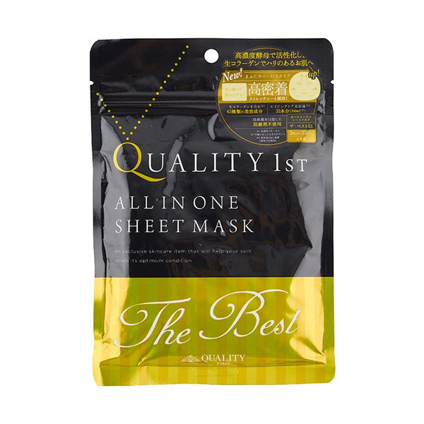 QUALITY FIRST All In One Sheet Mask(3 pcs)