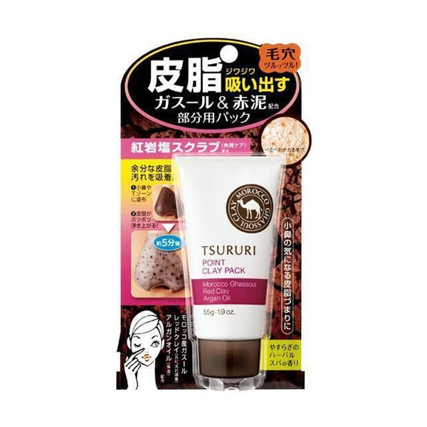 BCL Tsupuri Point Clay Pack Morocco Ghassoul Red Clay 55g