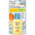 Biore UV Sunscreen carefree Kids Milk SPF50 PA+++Waterproof 70ml