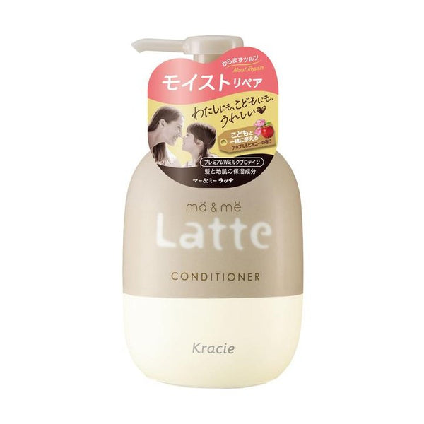 Kracie Ma & Me Latte Conditioner 490 ml