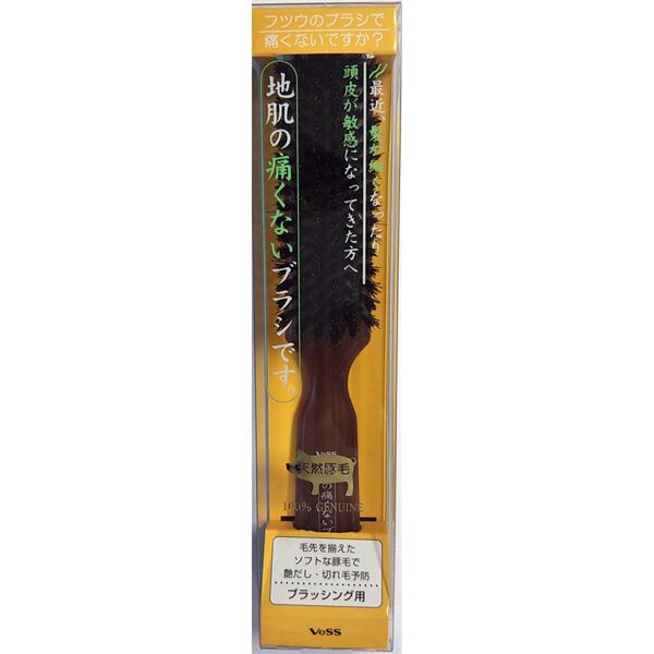 VESS Natural Bristle Hairbrush (JI-1300)