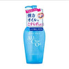 SHISEIDO SENKA All Clear OIL Makeup Remover 230ml