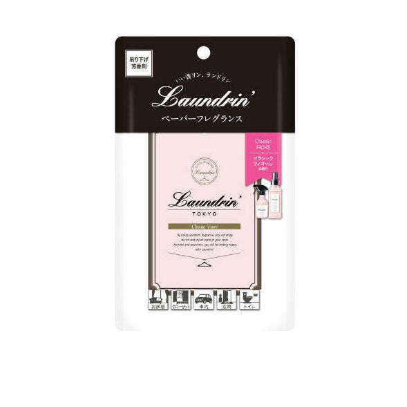 LAUNDRIN' Fabric and Household Refresher Fragrance Packet Deodorizer Floral