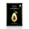 JMsolution Water Luminous Avocado Oil Ampolue Mask 10pcs