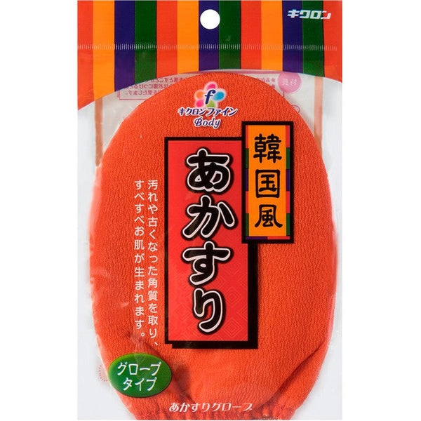 Kikulon Fine Akasuri Scrub Gloves