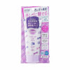 KOSE Suncut Tone Up UV Essence Lavender
