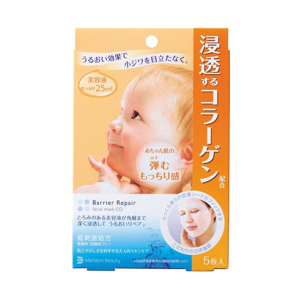 MANDOM BARRIER Repair Facial Mask Enrich5sheets