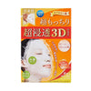 KRACIE Hadabisei Facial Mask 3D Super Moisturizing 5pcs