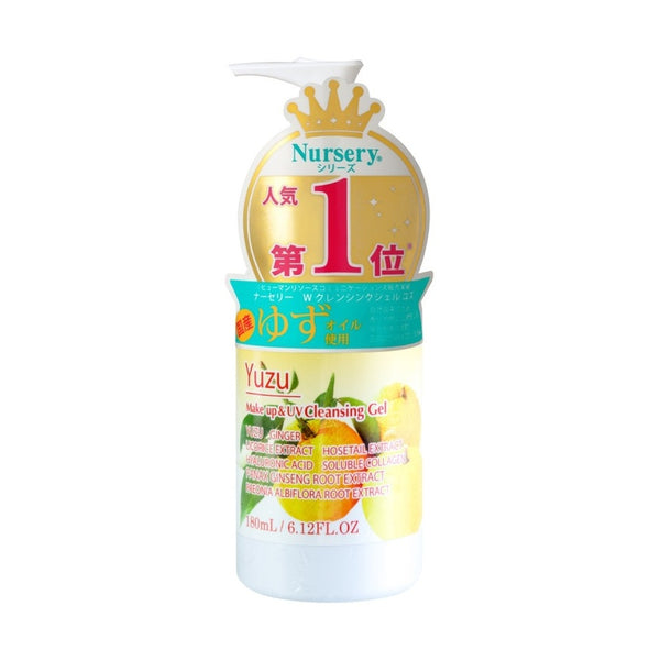 Nursery Makeup & UV Cleansing Gel - Yuzu 180ml