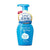 SHISEIDO SENKA Speedy Perfect Whip Facial Foam 150ml