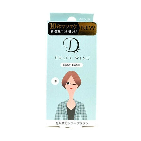 KOJI DOLLY WINK EASY LASH FALSE EYELASHES NO.18 Sheer Brown For Outer Corners