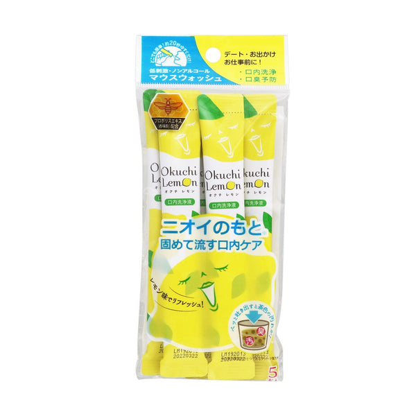OKUCHI LEMON MOUTH WASH (5Packets)
